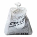 STYRO-BOND SZÜRKE CEMENT 10kg